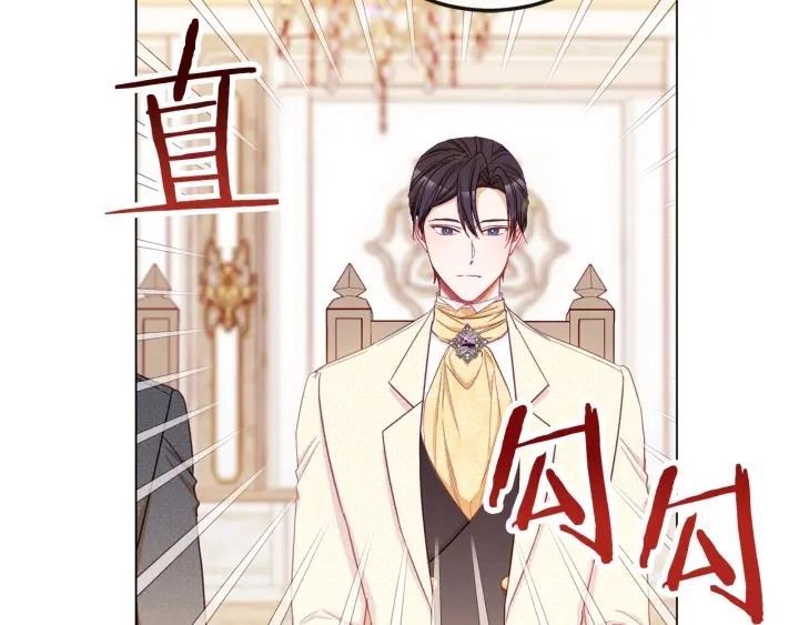 第46话 猜不透185