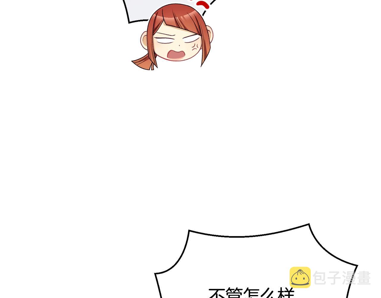 番外5 好喜欢这里227