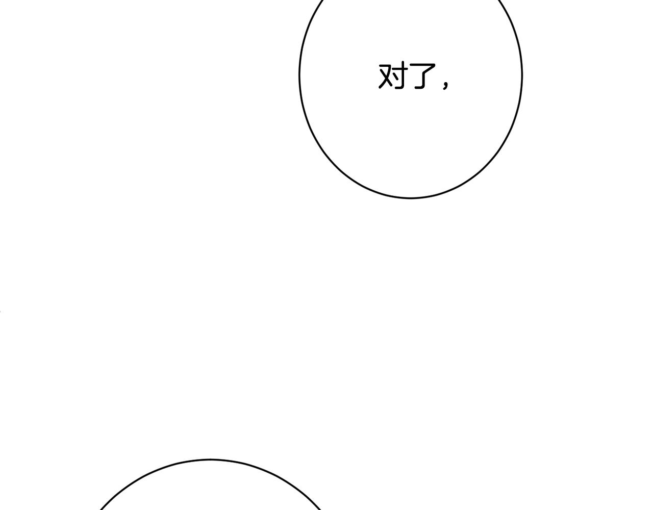 第103话 思念成疾23