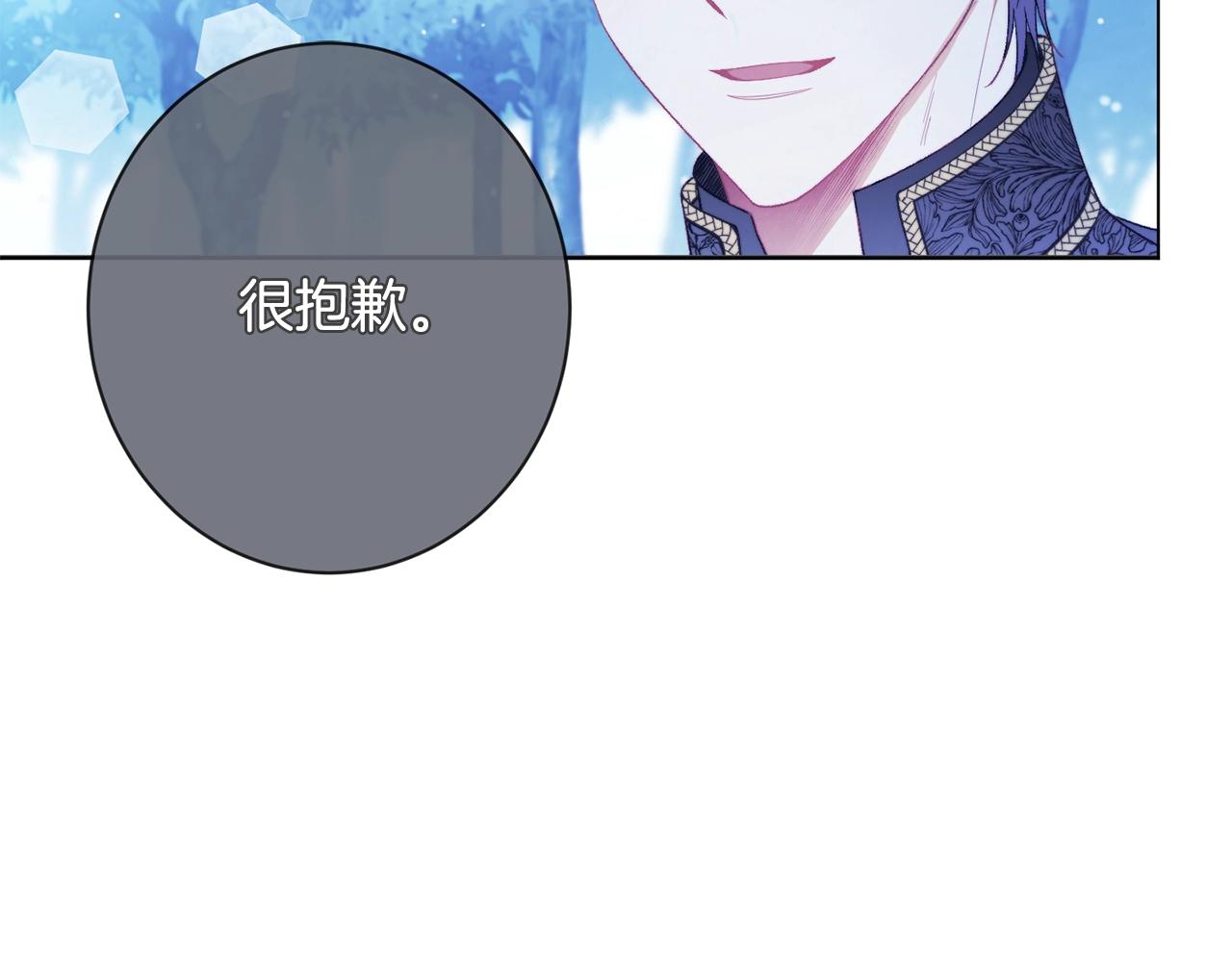 第78话 接受你175