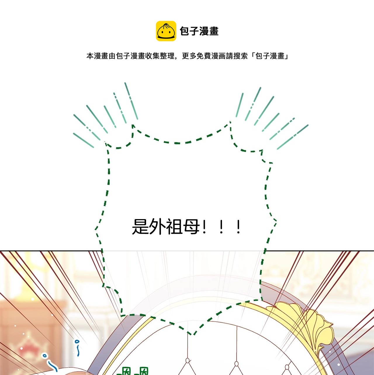 番外19 重生245