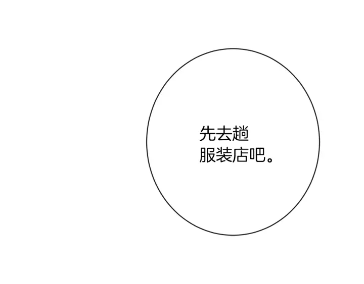 第40话 合作伙伴102
