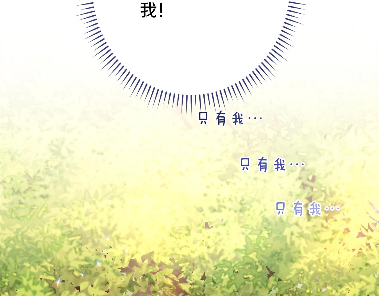 第101话 惶惶不安89