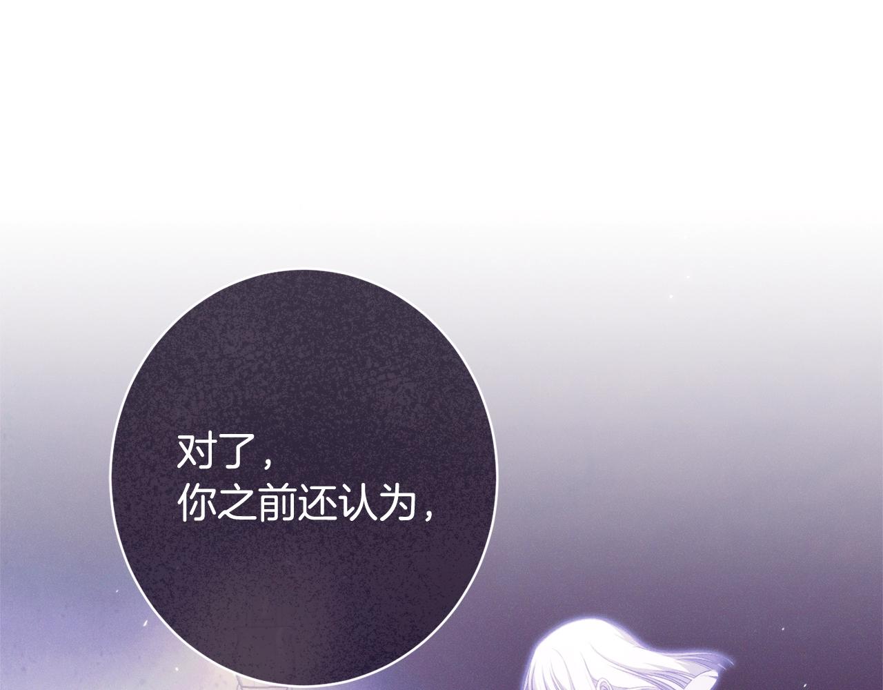 番外9 改变未来68