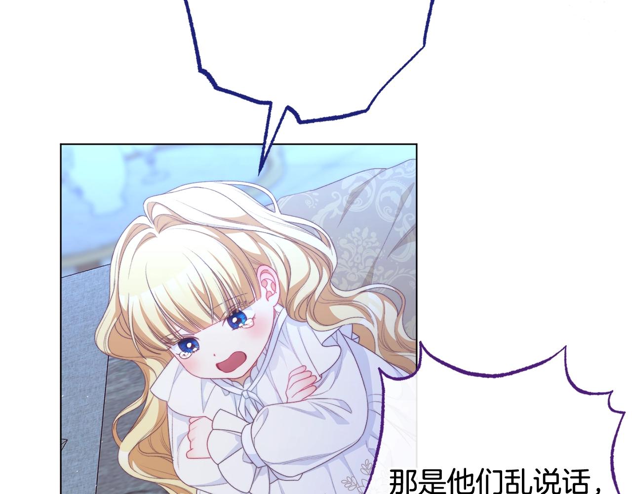 番外13 天降二闺女？163