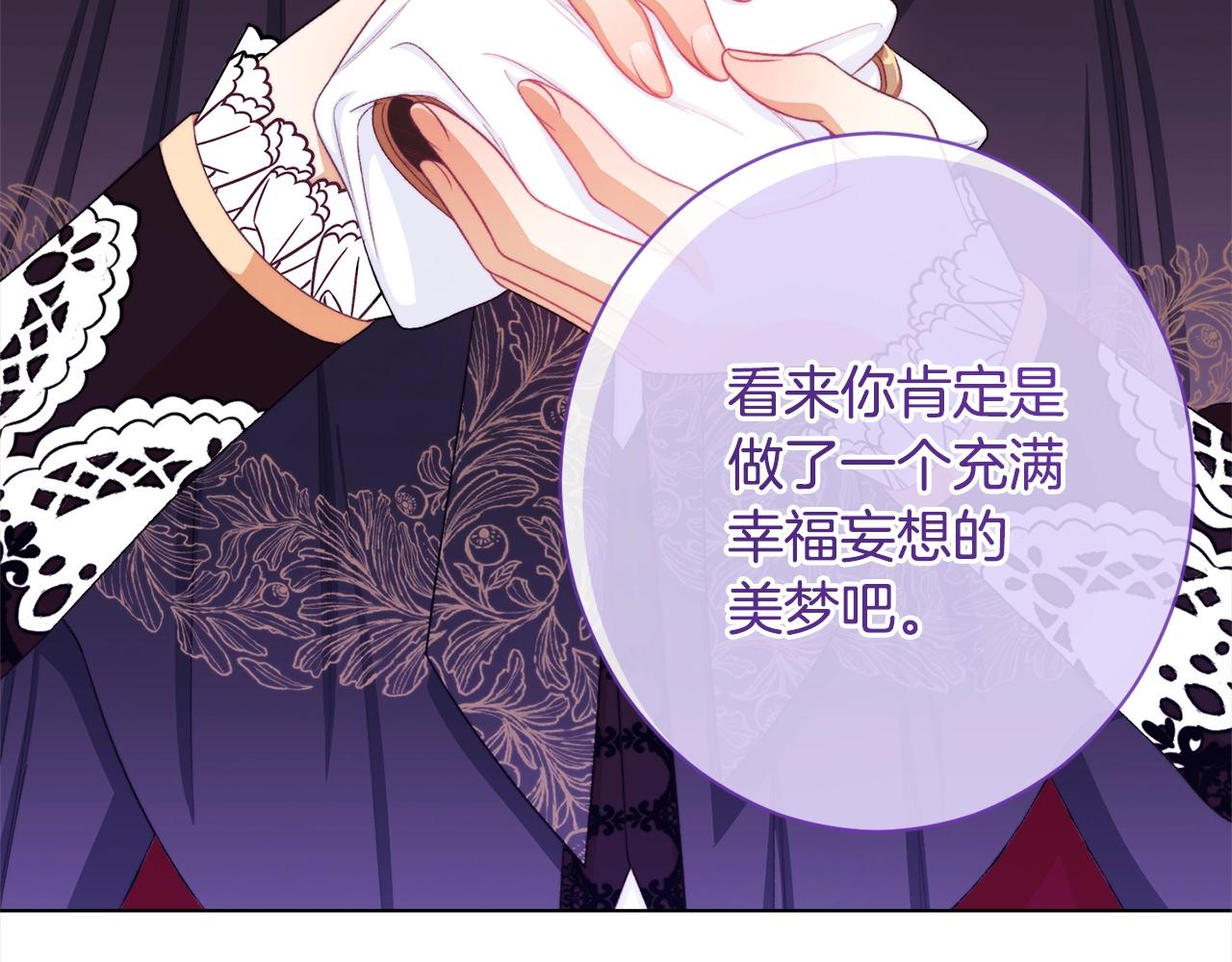 第98话 断头台215
