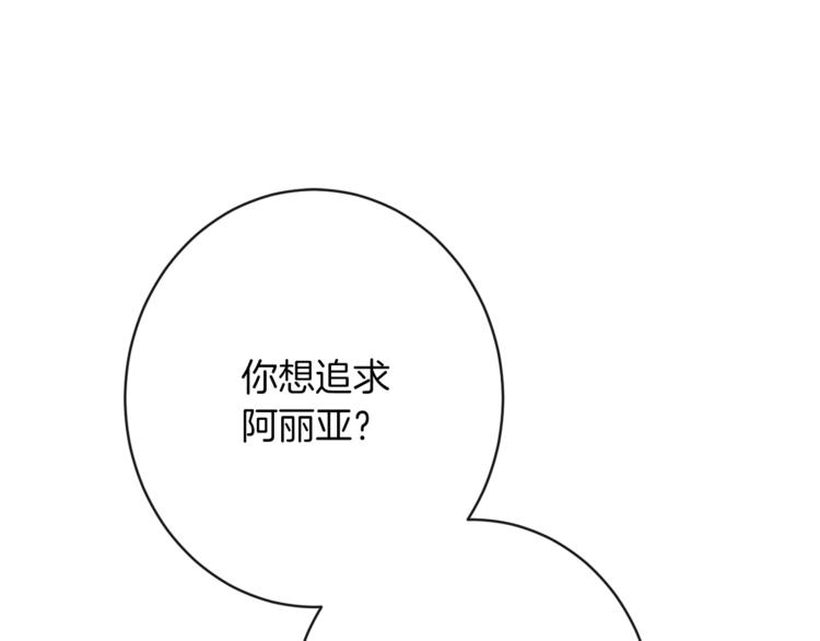 第56话 决定离开48