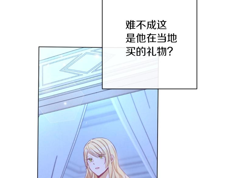 第59话 私会171