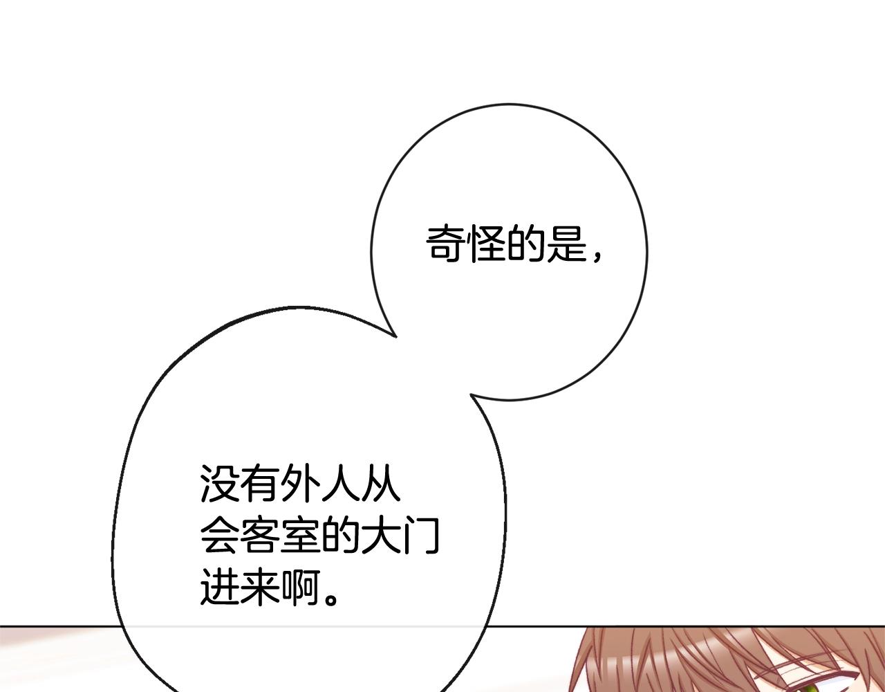 番外1 神秘女孩194
