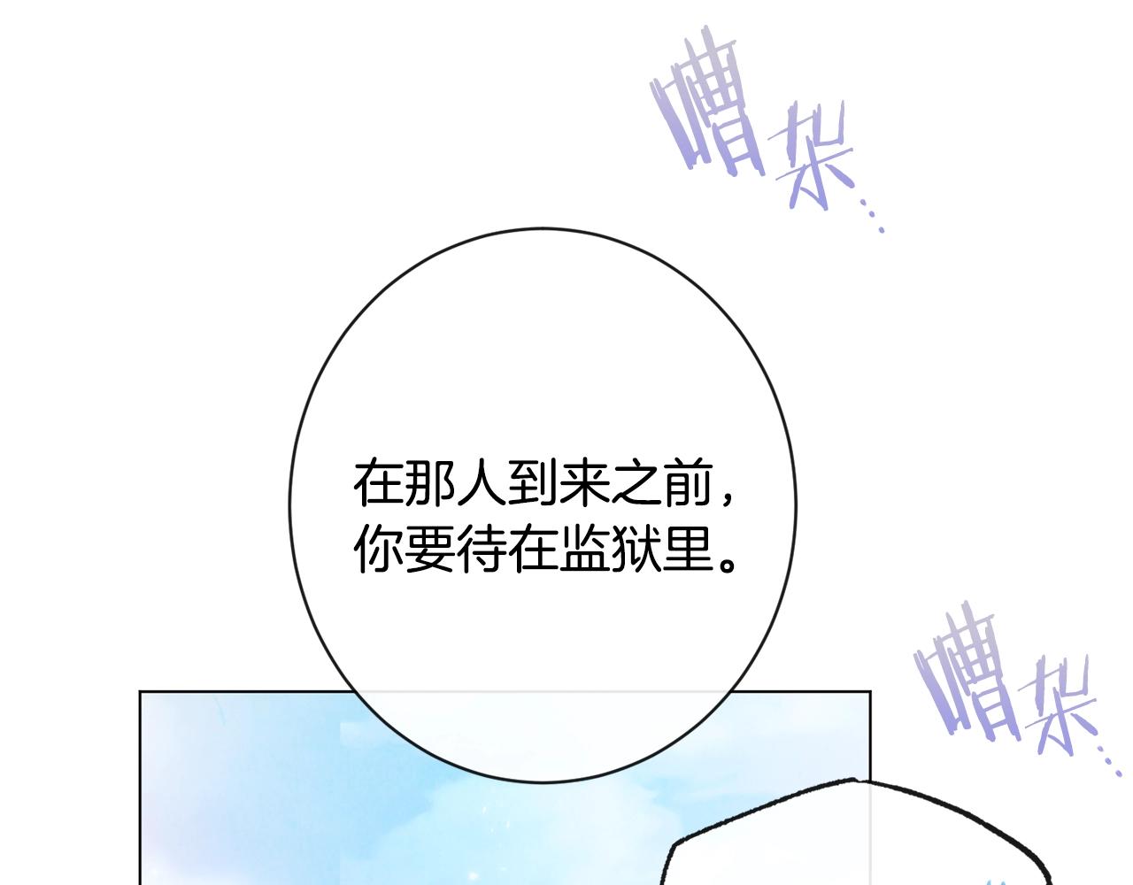 第89话 亲生父亲139