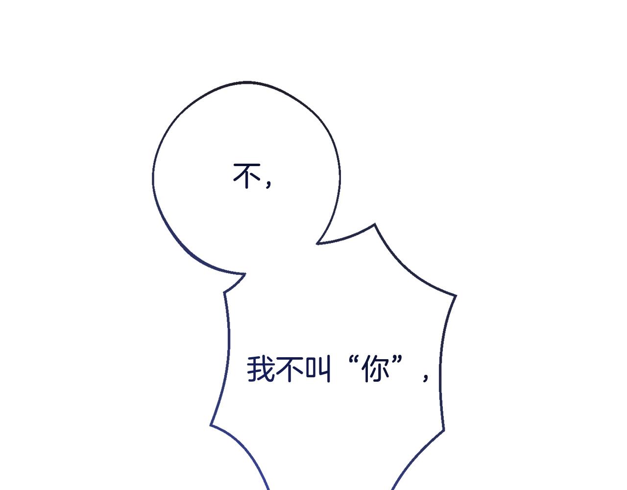 番外1 神秘女孩70