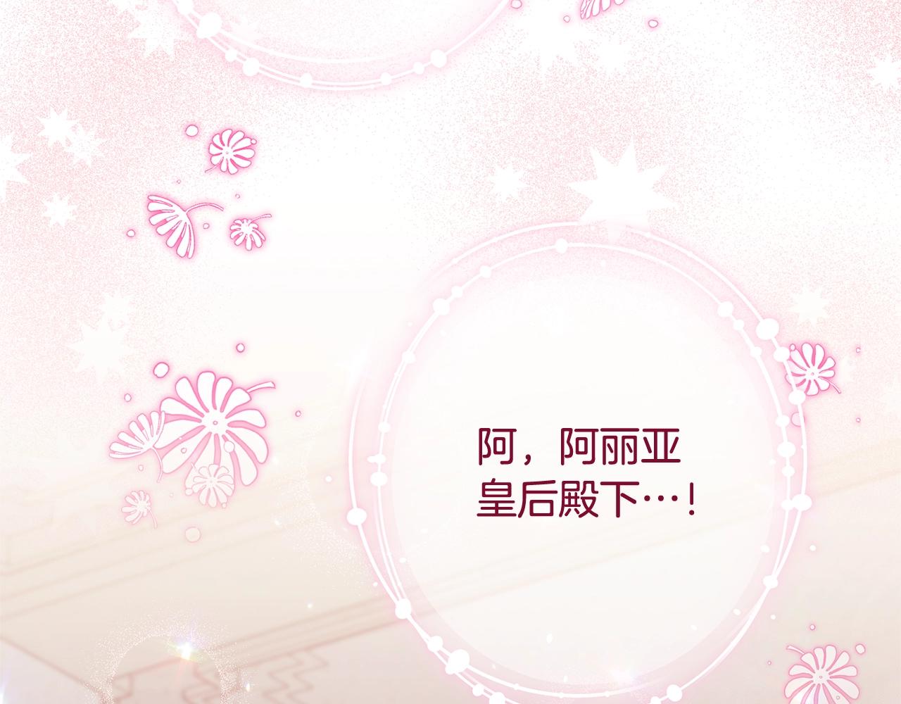 番外12 恶臭发言的侍女好卑鄙！57