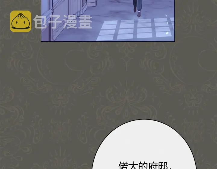 第32话 丢脸38