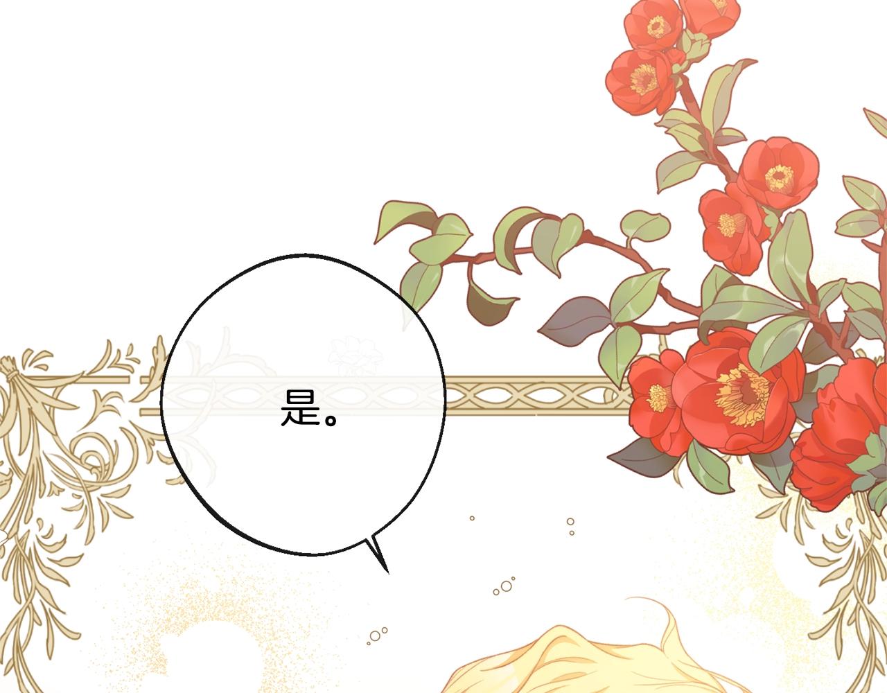 第79话 坦白247