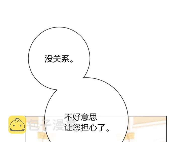 第11话 心软的男人188