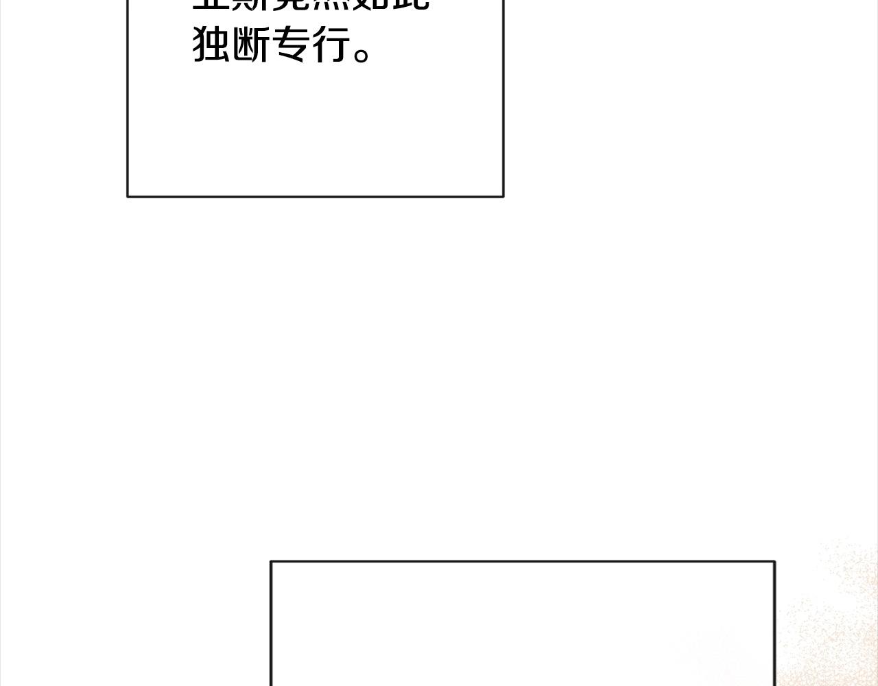 第101话 惶惶不安148