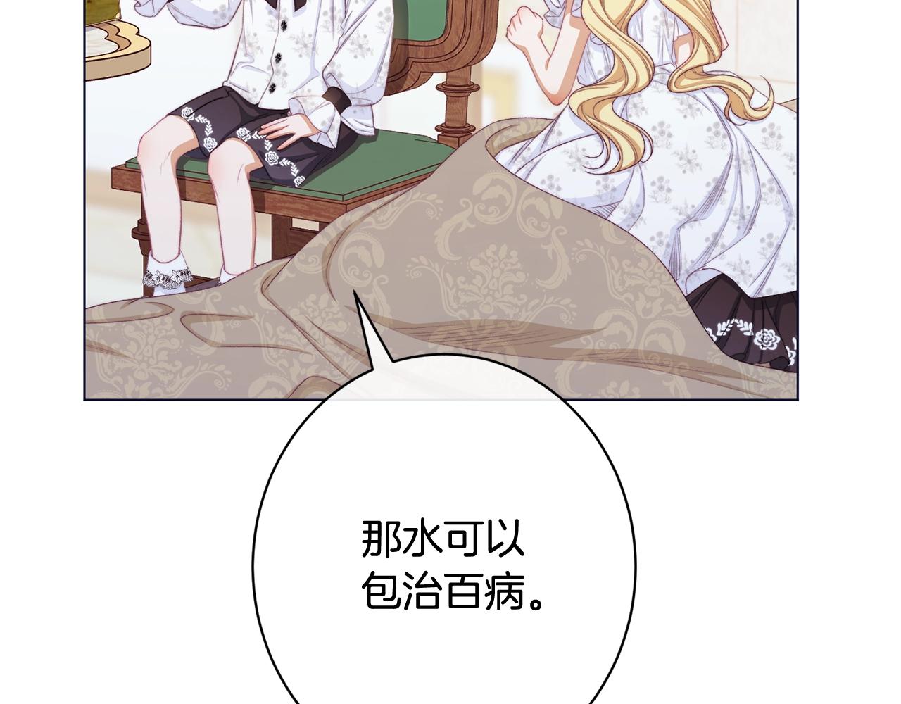 番外19 重生169