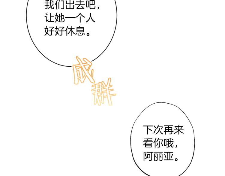 第50话 惺惺相惜201
