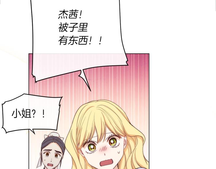 第1话含冤惨死200