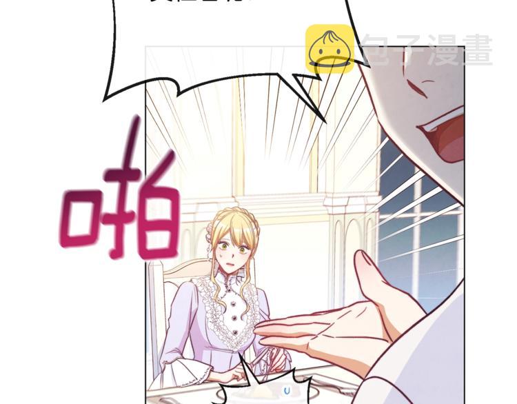 第55话 亲爱的人181