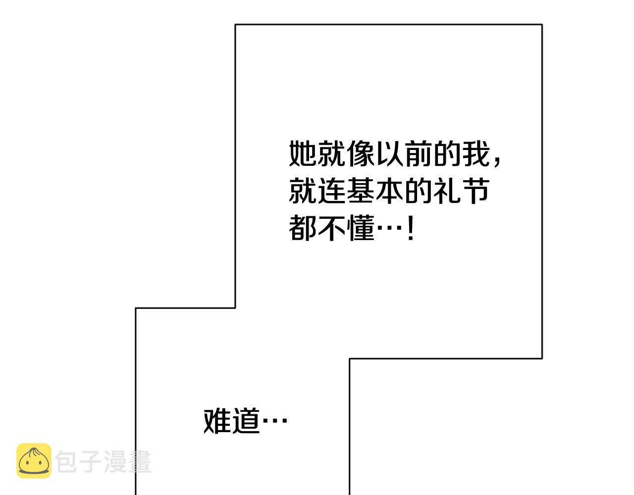 番外9 改变未来66