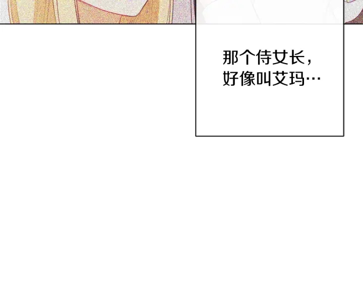 第15话 揭穿182