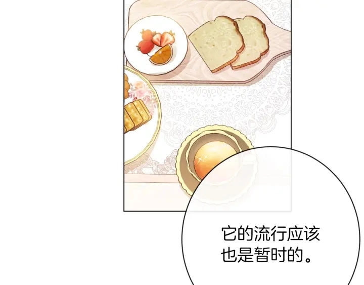 第40话 合作伙伴150