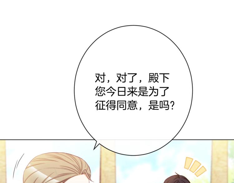 第60话 见父母182