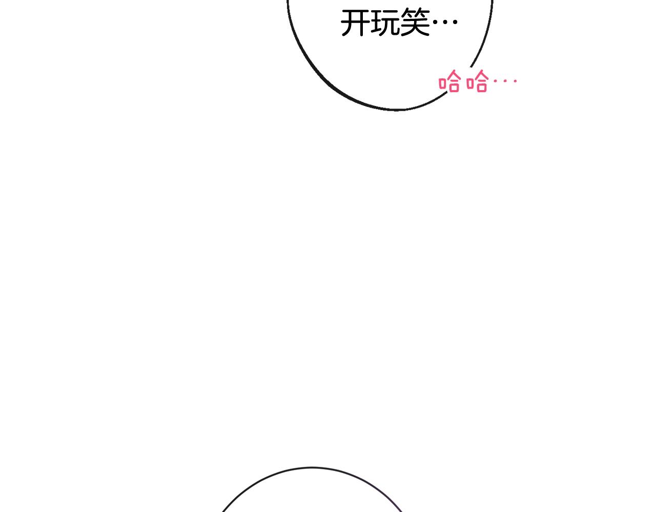 第103话 思念成疾44
