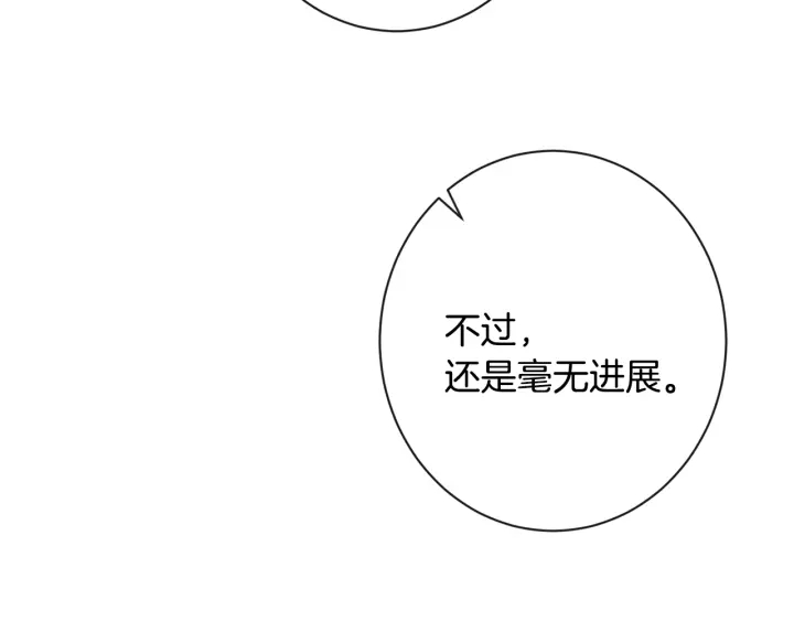 第51话 三观炸裂104
