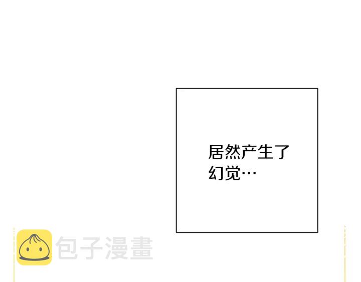 第16话 神予的沙漏39