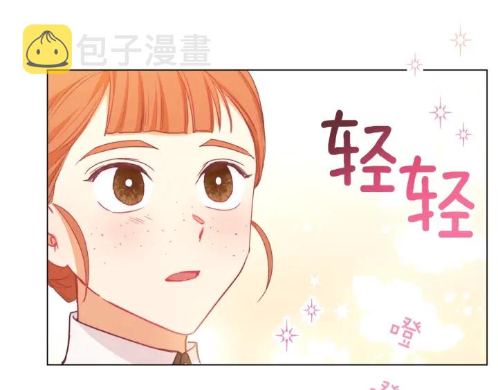 第20话 不一样的橘132