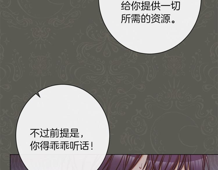 第53话 一雪前耻64