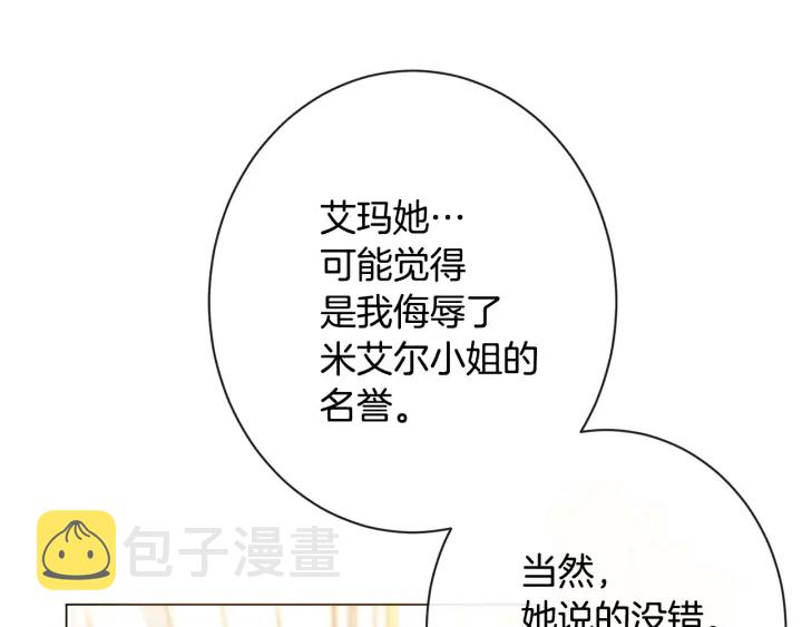 第51话 三观炸裂27