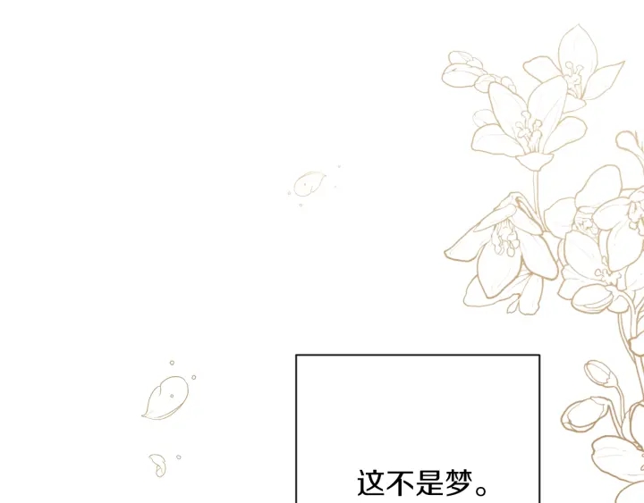 第27话 蓝色眼眸155