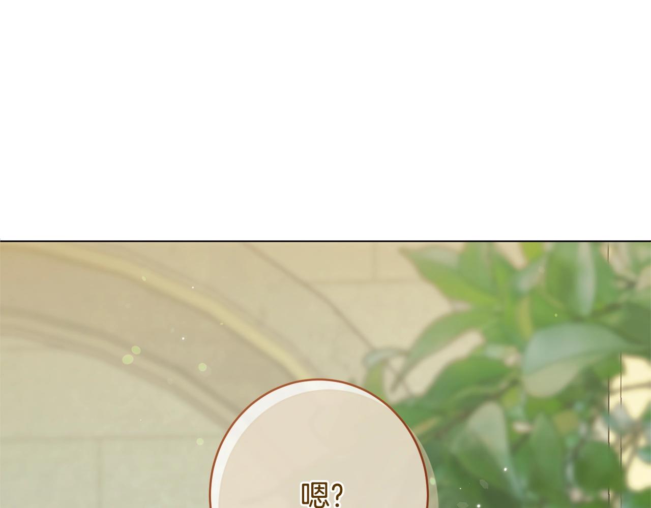 番外12 恶臭发言的侍女好卑鄙！140