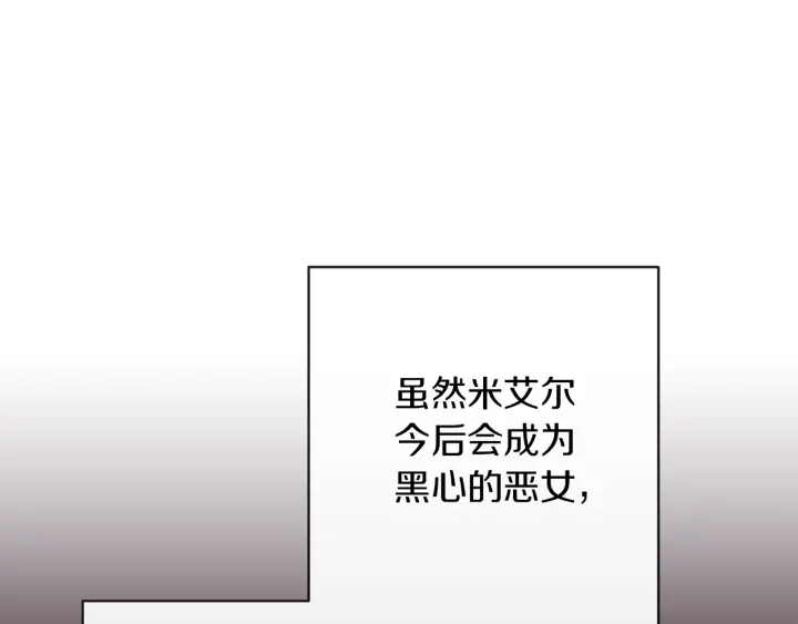第15话 揭穿184