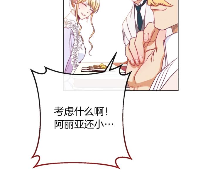 第56话 决定离开8