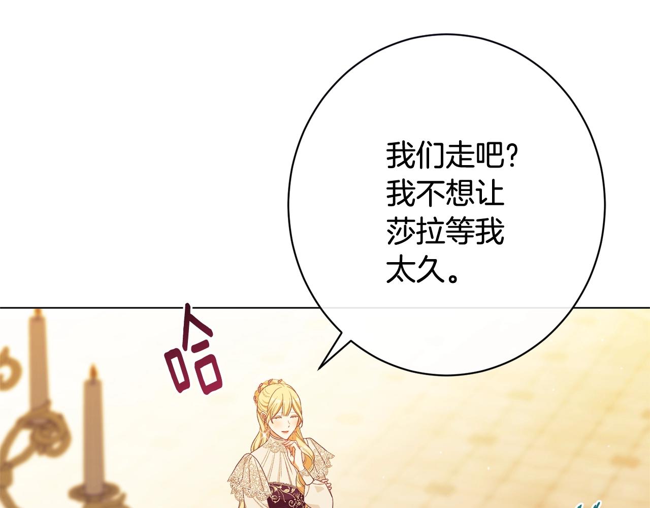 番外7 萌娃亲闺女227