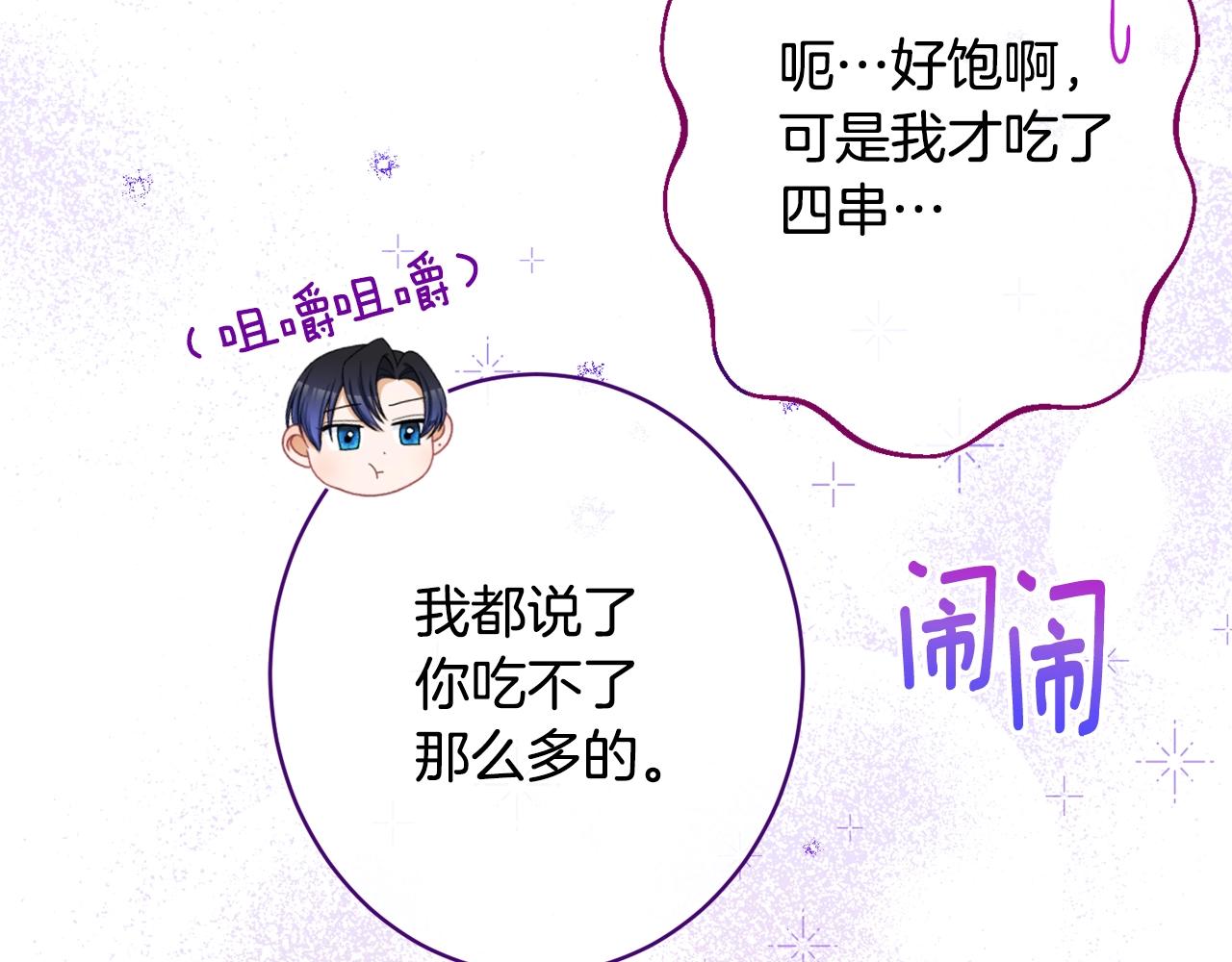 番外18 神奇湖水194
