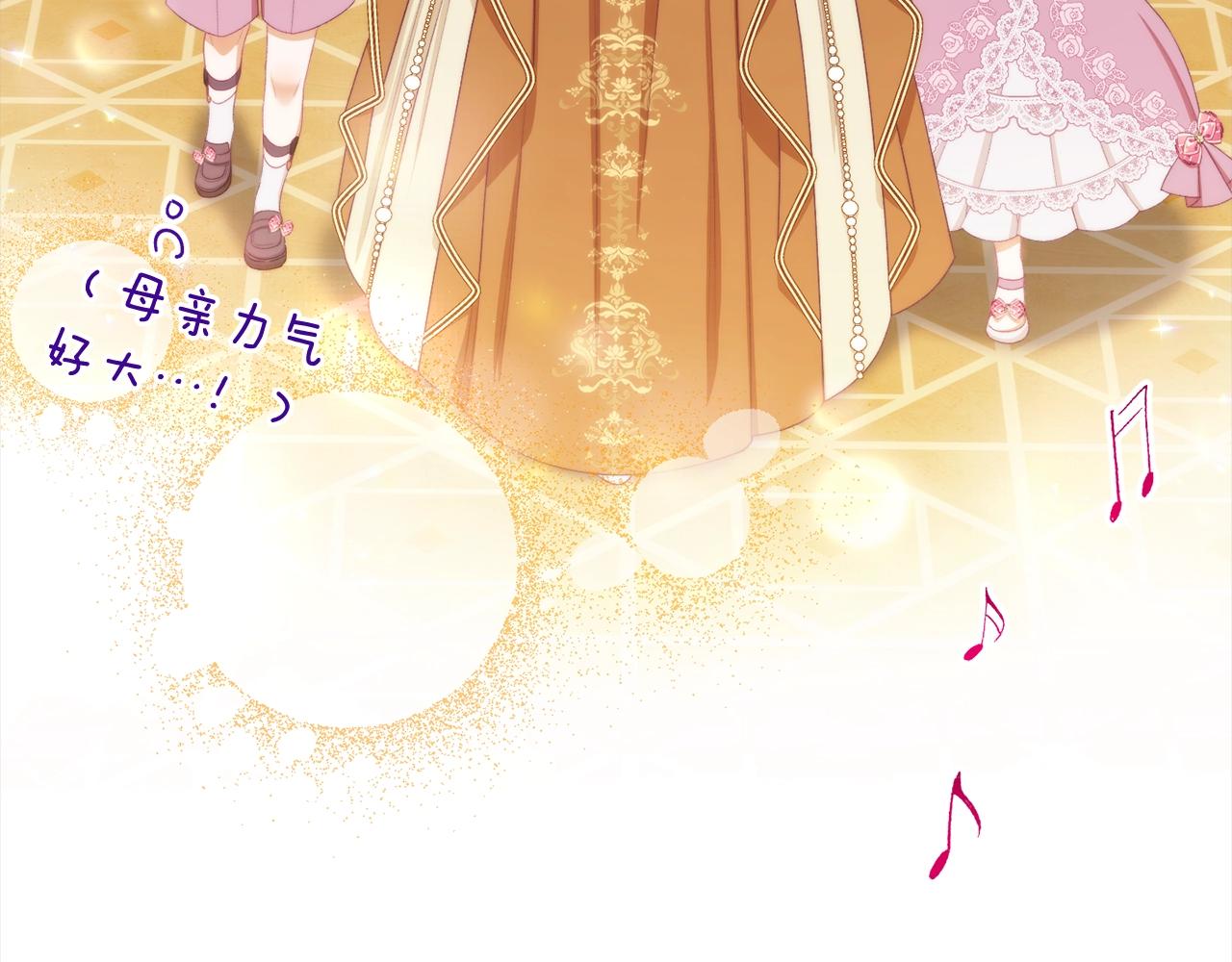 番外16 高兴不起来117