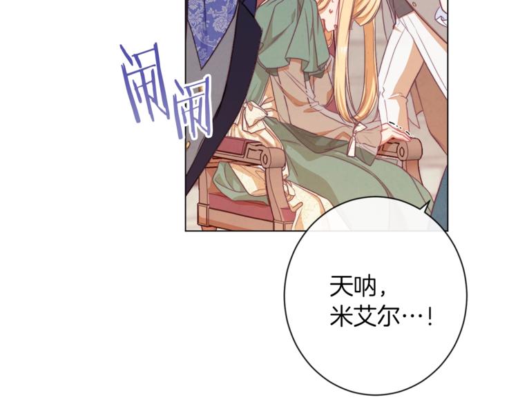 第54话 久等了小姐162