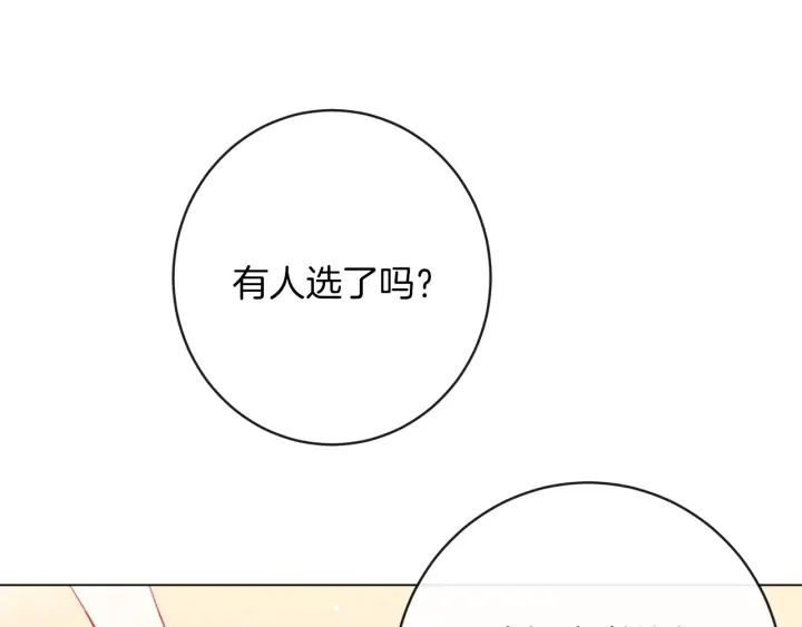 第9话 强大的后盾119