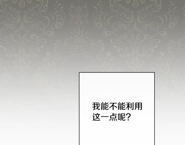 第32话 丢脸189