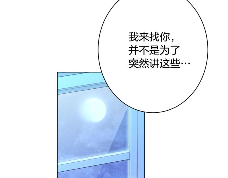 第52话 闯闺房205
