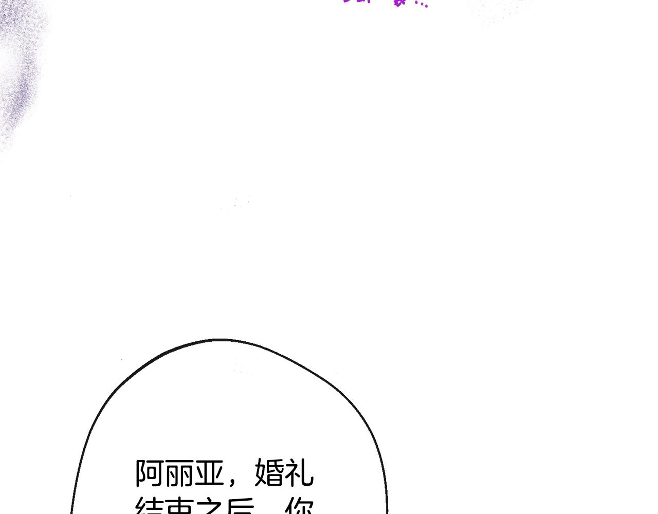 第93话 新婚快乐188
