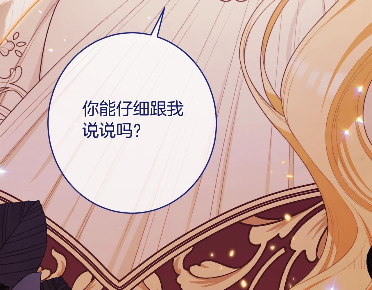 番外7 萌娃亲闺女252