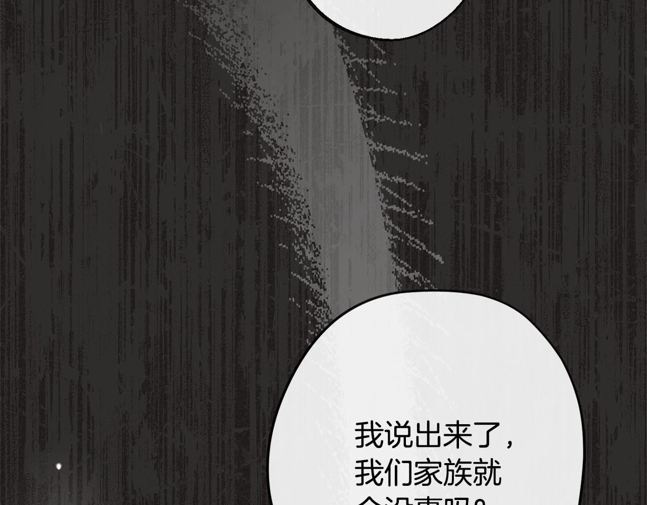 第84话 胡思乱想141