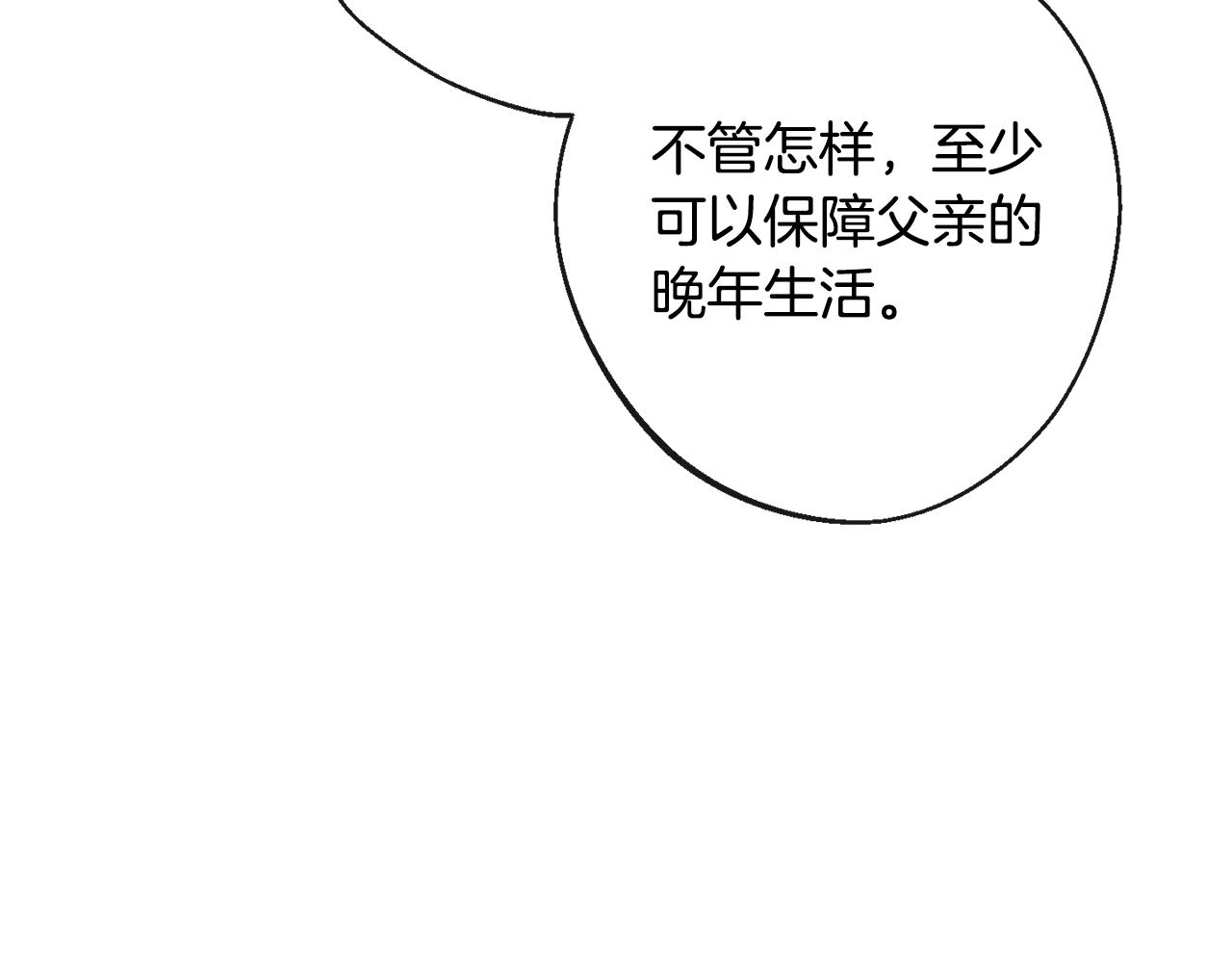 第91话 冥顽不灵43