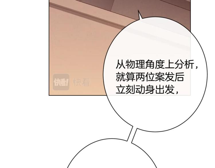 第68话 对决100